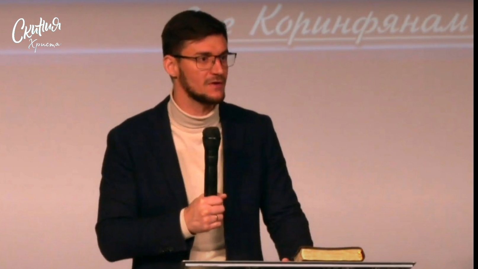 А . Шумков - " Не забывайте благодарить ! "