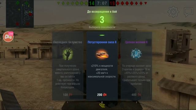 Смотрите мой стрим по "World of Tanks" в "Omlet Arcade"!