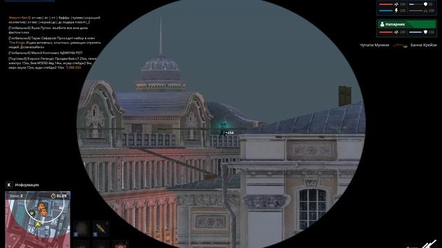 НОВЫЙ СПОСОБ УБИВАТЬ