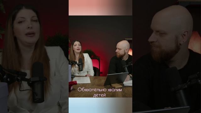 Хвалите детей. Full video - https://video.1sept.ru/video/4621