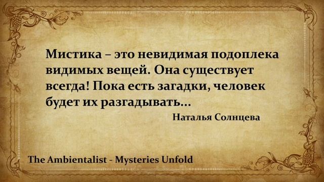 The Ambientalist GIF