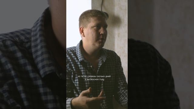 А как думаете вы? Пишите комментарии 😊 #shorts