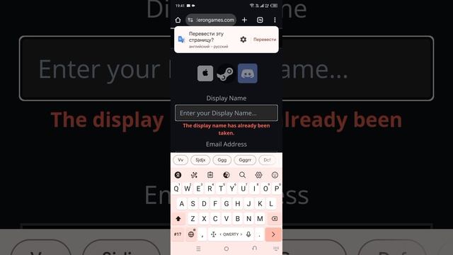 решаемся в игре про дино