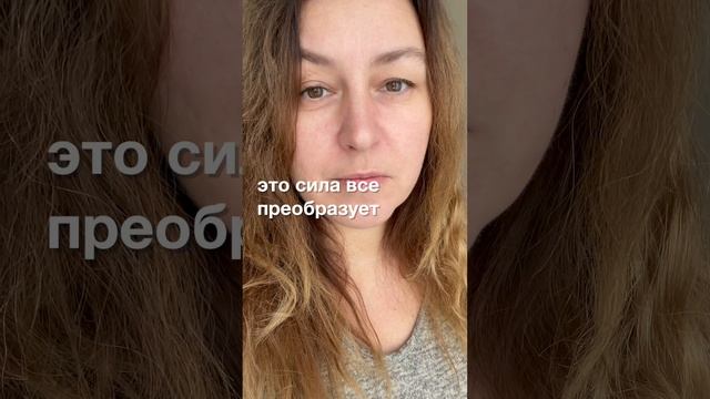 Любовь это сила