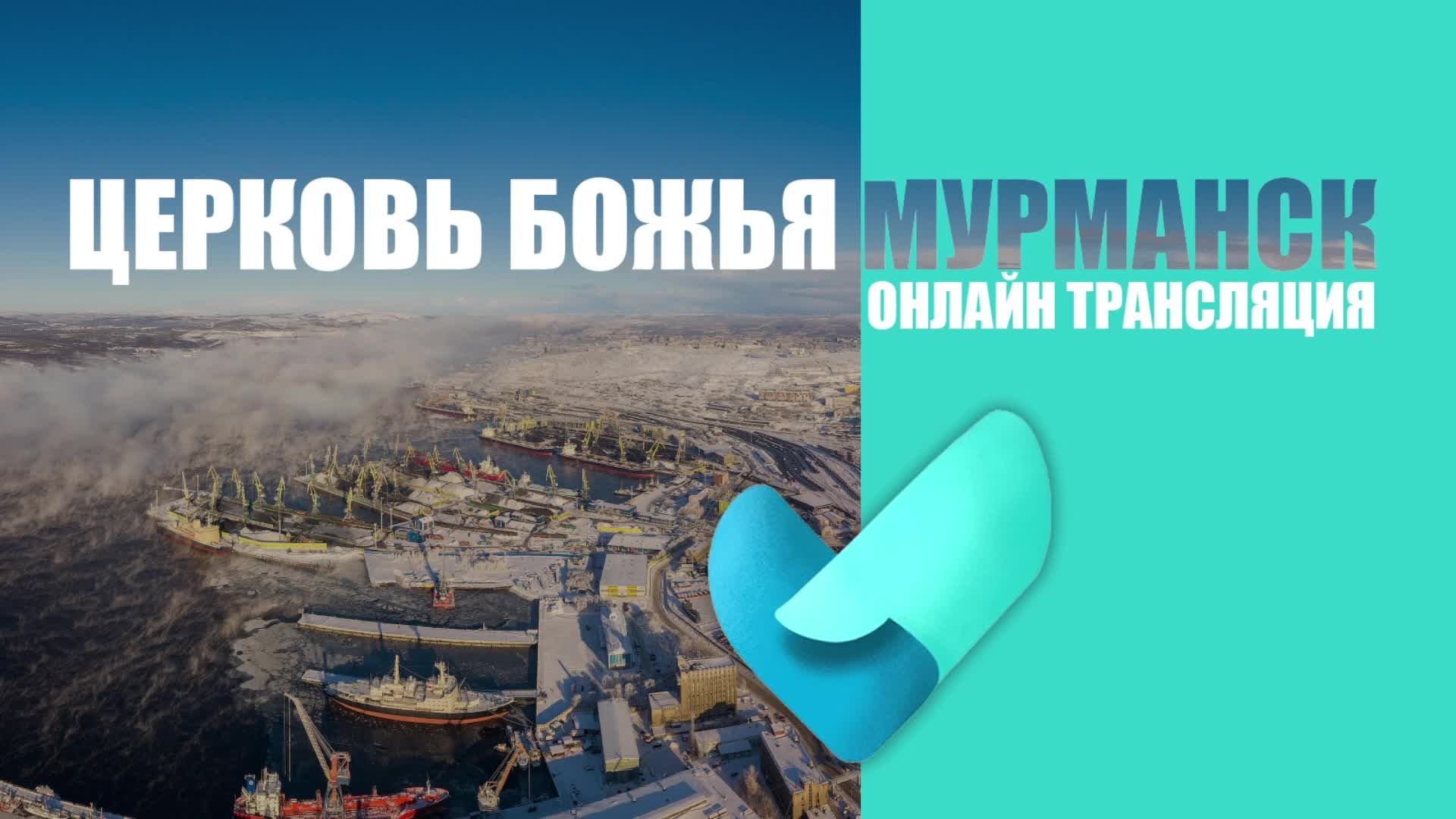 Валерий Раздобреев | Радость в Господе часть 3 | 08.12.2024