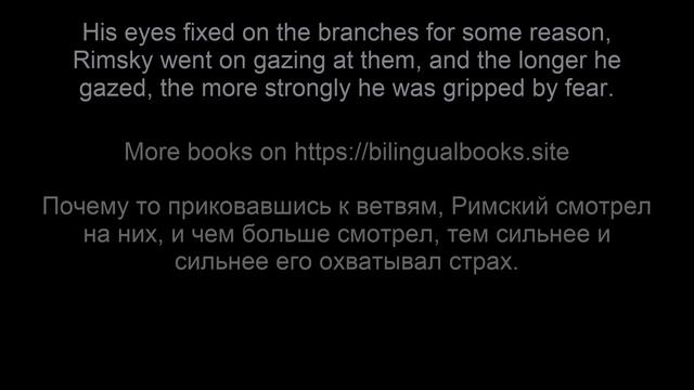 Мастер и Маргарита. М.Булгаков. 54/144
