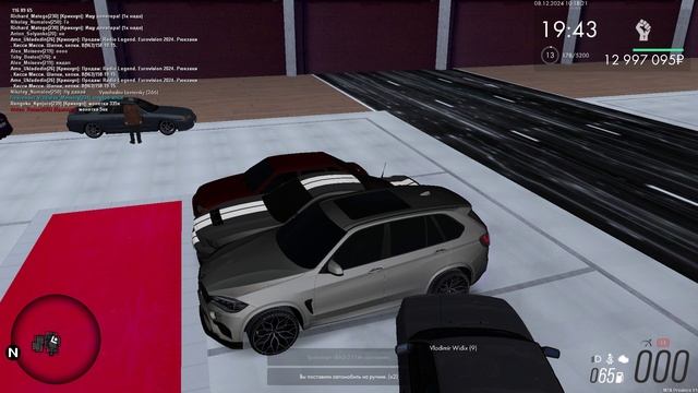 Таран+Уход с места ДТП 08.12.2024.