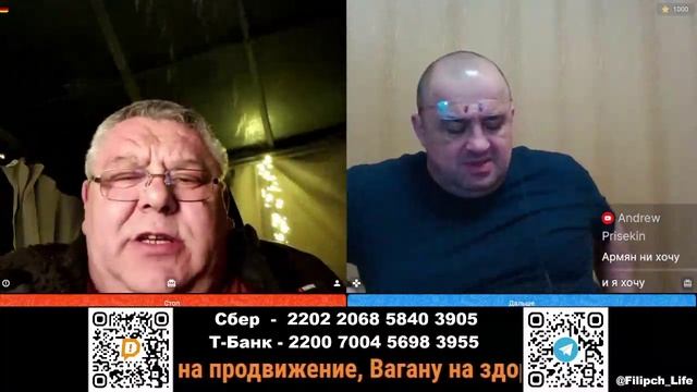 Про дружбу народов и не только