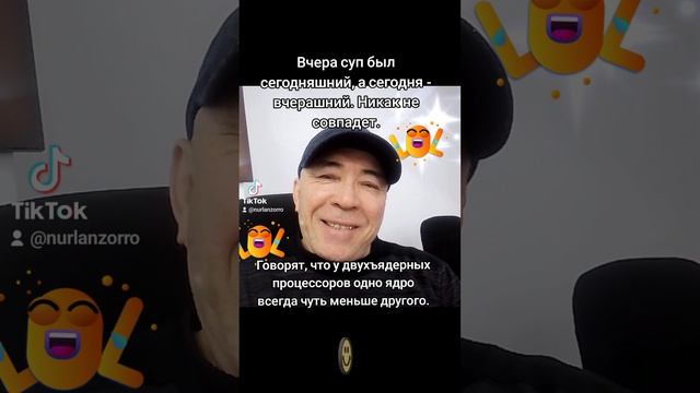 Приколюхи.