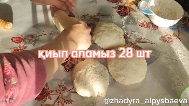 Бауырсақ пісіру. Гүл бауырсақ  Бауырсақ рецепт