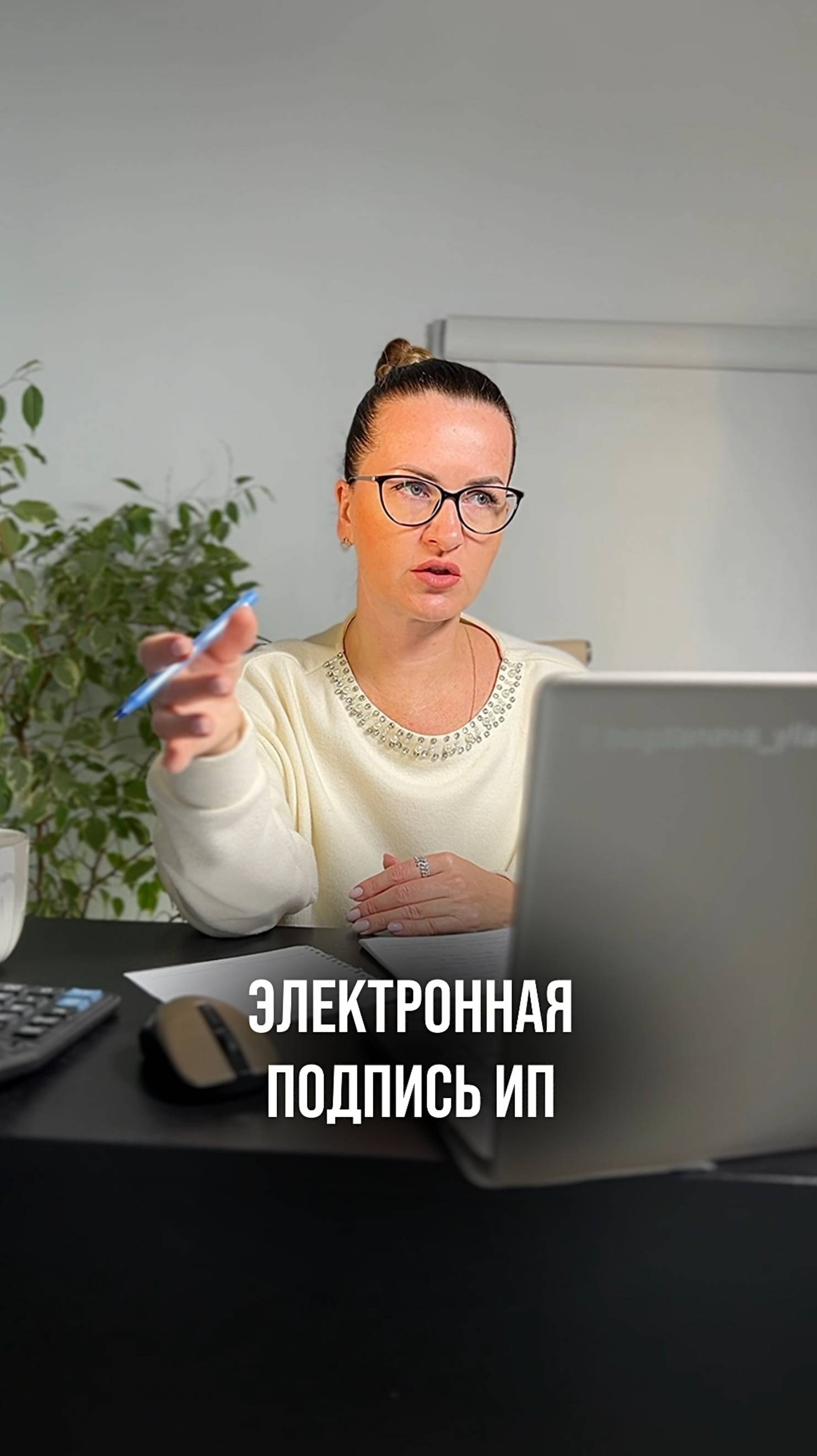 Электронная подпись ИП записывается на специальную флешку, которая называется Рутокен.