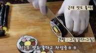 꽃잎김밥 예쁜김밥만들기 gimbap 구절판김밥 색동김밥 럭셔리김밥 만드는법 이거하나면 끝!