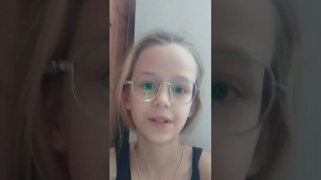 я вернулась