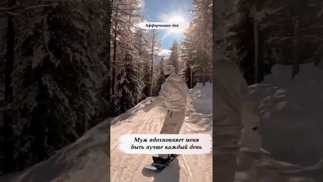Позволяю себе ЛЕГКОСТЬ