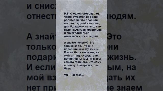 Родители.