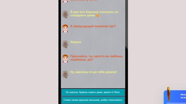 я говорю с котом?