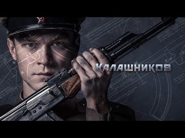 Sergei Stern - Parade  Калашников 2020