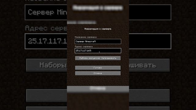 я так и не записал...