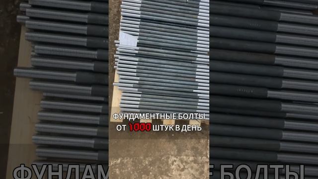 Закладная деталь МН 104-1 серия 1.400-15 выпуск 1.110 сталь 3сп2 - gost24379.com 🌐 Фундаментные ...