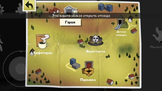 прохождение "морощенщик 1" чит. опис