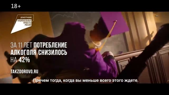 Ноль — лучший градус для жизни