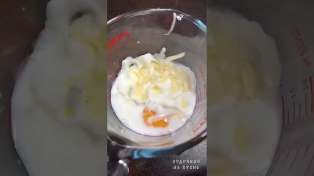 Аппетитные розочки