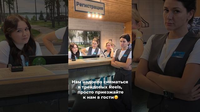 Ждем Вас в гости!