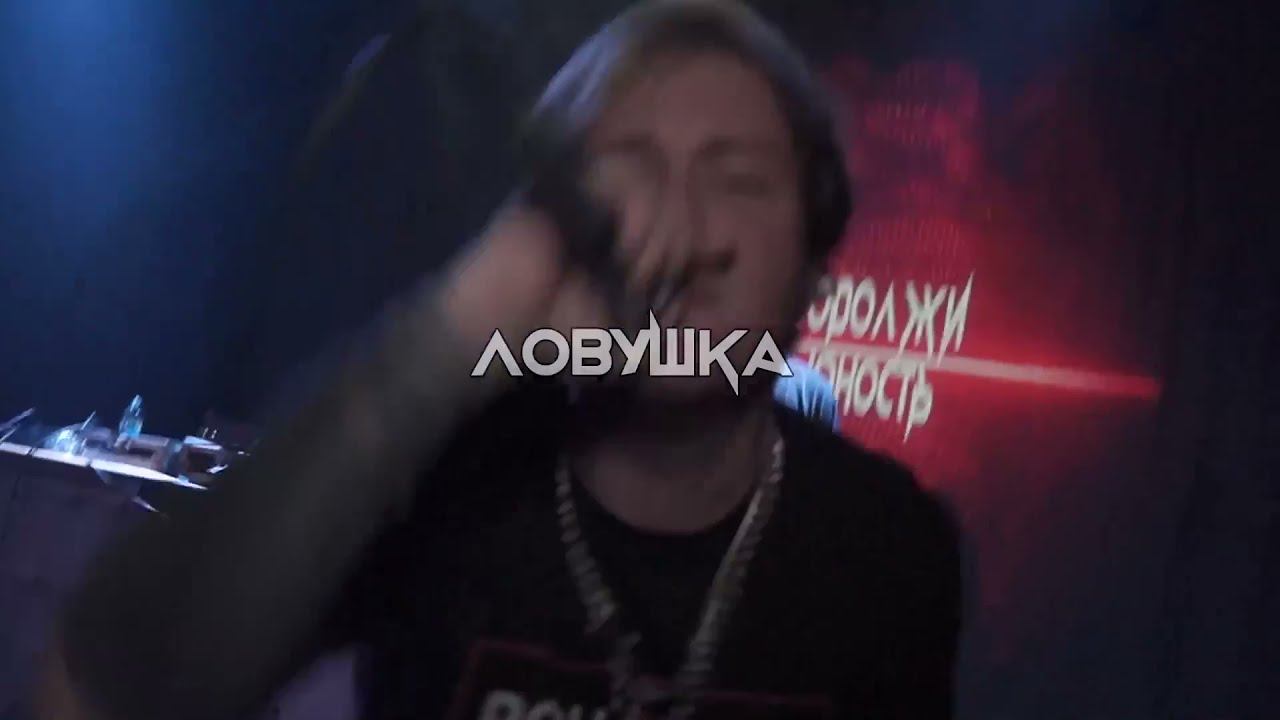 Одолжи Юность х ТВЗ - День сурка (album 2020)