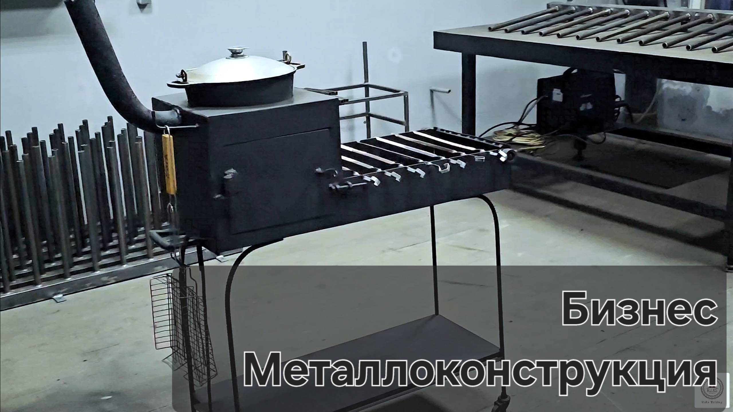 РуКс Велдинг бизнес металлоконструкция