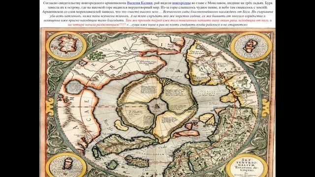 Люди побывавшие в Раю.  Они прошли ад. Виктор Максименков