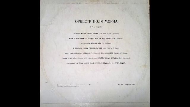 МОРИА 1