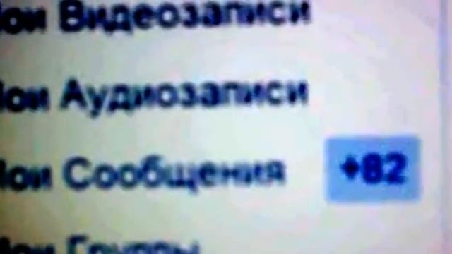 мои смс в vk