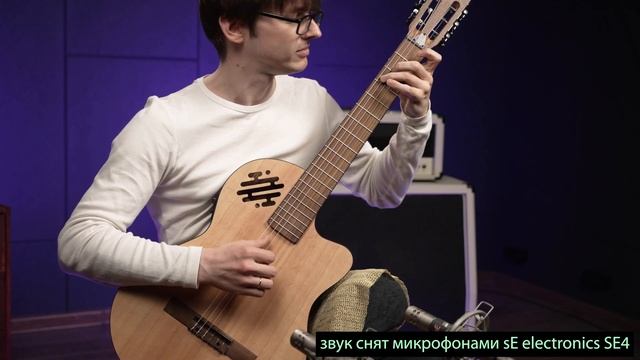 Электроакустика Bamboo GC 39 Keter