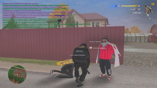 офф