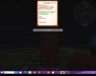 битва построек