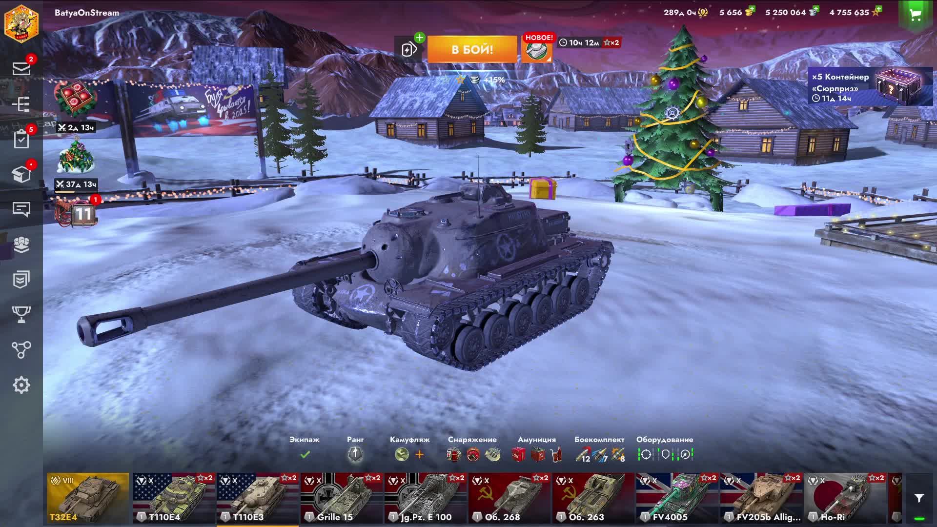 World of Tanks Blitz.Lesta