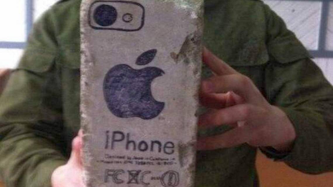 Наш российский смартфон!