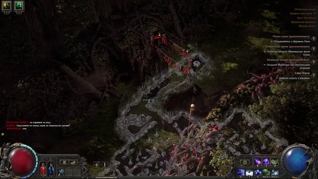 Path of Exile 2#1