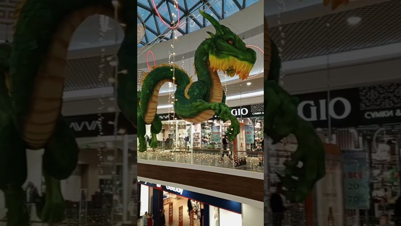 Симферополь. "Меганом". Дракон