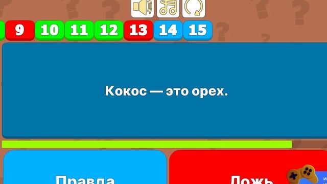я не двоишник! тест на двоешника