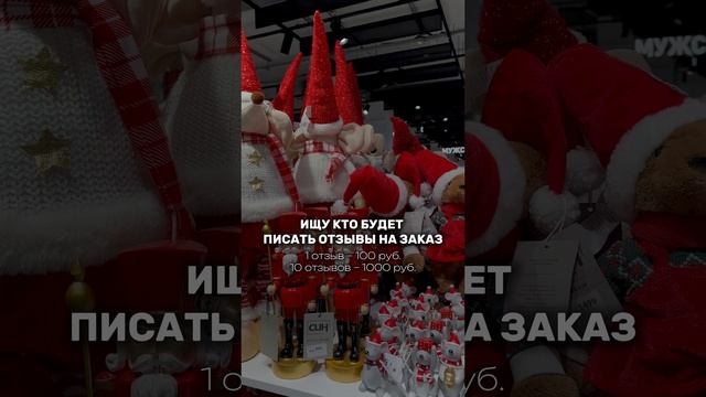 🎄 К НОВОМУ ГОДУ