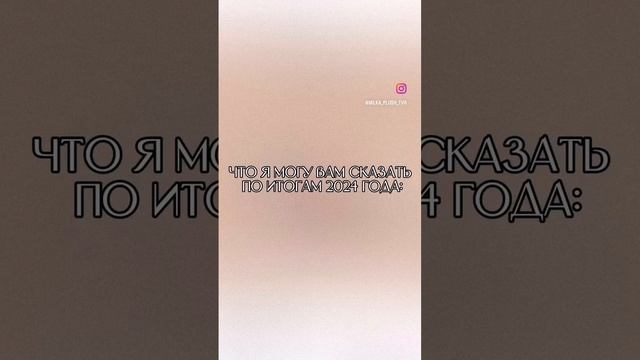 У кого также? 😁 #shorts