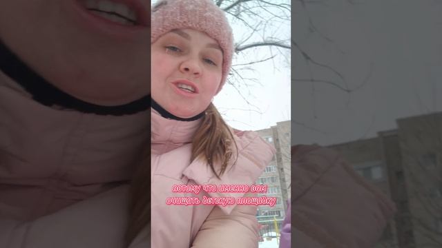 Чистим снег на площадках ❄️