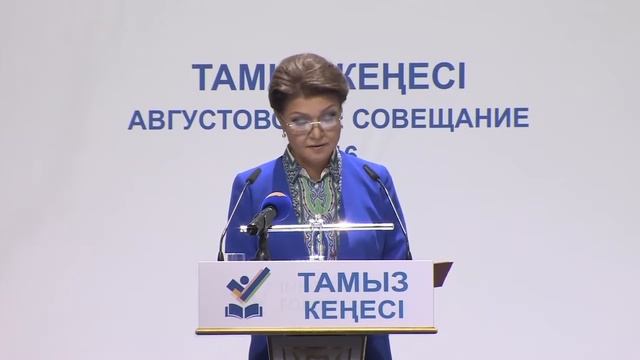 Мінсіз мектеп моделін дайындау қажет - Д.Назарбаева