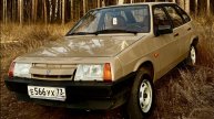 Обзор_ВАЗ_2109_1988