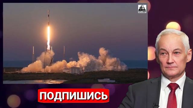 Срочно! Россия применила «огненный хлыст». Оружие против которого США и НАТО оказалось бессильно