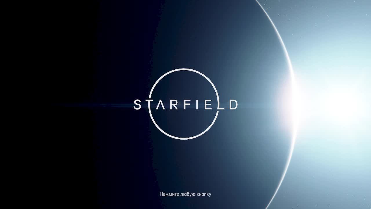 StarField, часть 35 (прохождение)