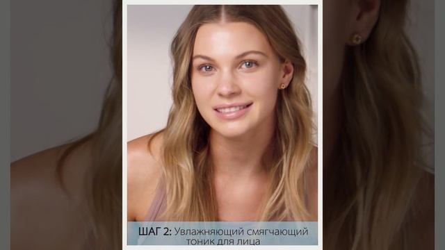 Artistry Skin Nutrition™ Линия «Увлажнение»