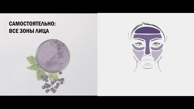 Отшелушивающая маска для лица ARTISTRY SIGNATURE SELECT™