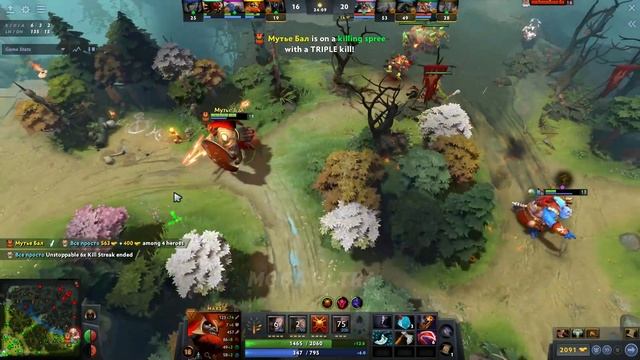 Dota 2 Mars Rampage 2022 #1